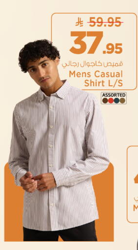 available at مارك & سيف in مملكة العربية السعودية, السعودية, سعودية - الرياض