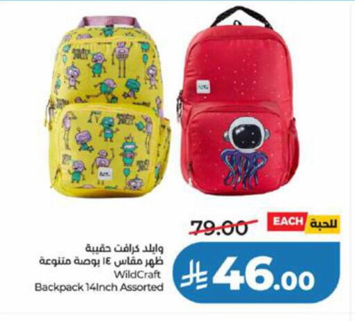 available at لولو هايبرماركت in مملكة العربية السعودية, السعودية, سعودية - تبوك