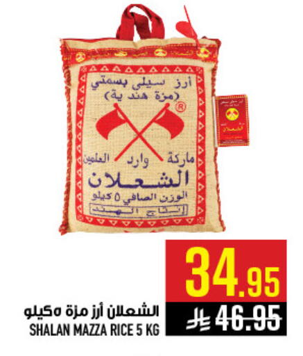 available at أبراج هايبر ماركت in مملكة العربية السعودية, السعودية, سعودية - مكة المكرمة