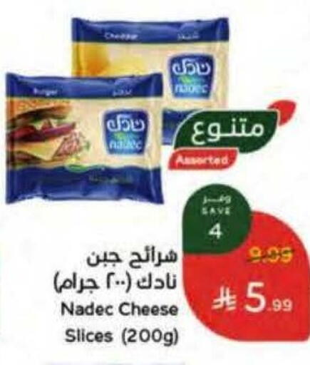 available at هايبر بنده in مملكة العربية السعودية, السعودية, سعودية - الجبيل‎