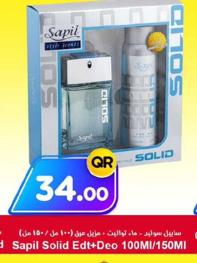 available at احلى مارت in قطر - الضعاين