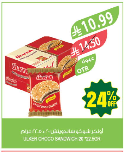 available at Farm  in KSA, Saudi Arabia, Saudi - Tabuk