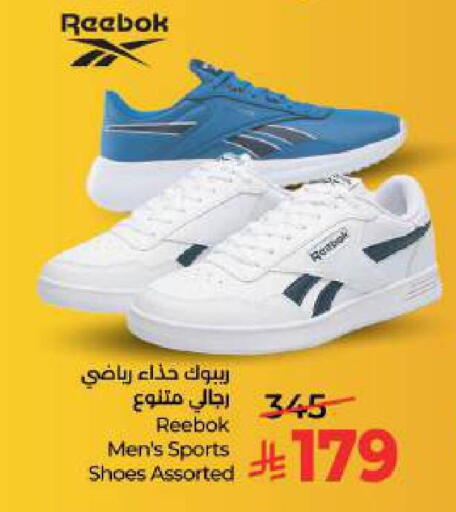 available at LULU Hypermarket in KSA, Saudi Arabia, Saudi - Al Khobar
