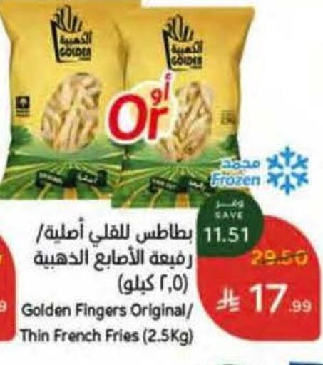 available at هايبر بنده in مملكة العربية السعودية, السعودية, سعودية - الجبيل‎