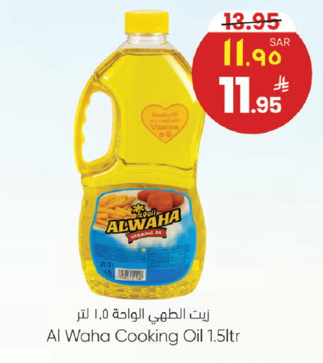 available at City Flower in KSA, Saudi Arabia, Saudi - Riyadh