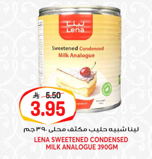 available at جراند هايبر in مملكة العربية السعودية, السعودية, سعودية - الرياض