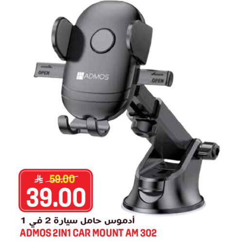 available at Grand Hyper in KSA, Saudi Arabia, Saudi - Jeddah