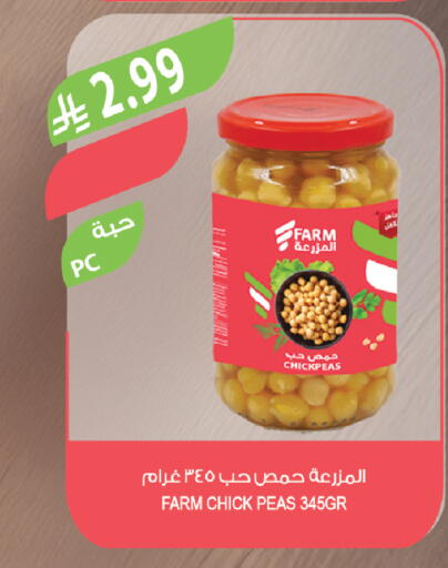 Peas available at Farm  in KSA, Saudi Arabia, Saudi - Tabuk
