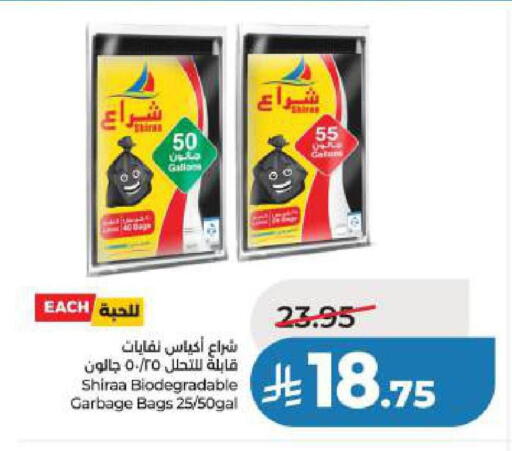 available at LULU Hypermarket in KSA, Saudi Arabia, Saudi - Al Khobar