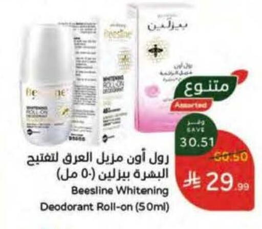 available at Hyper Panda in KSA, Saudi Arabia, Saudi - Riyadh