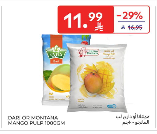Mango available at كارفور in مملكة العربية السعودية, السعودية, سعودية - الخبر‎