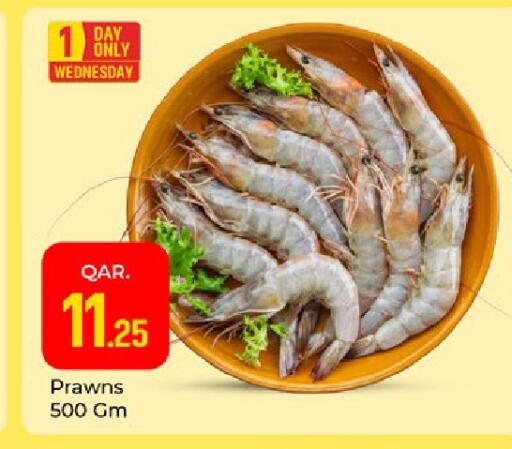 available at Paris Hypermarket in Qatar - Doha