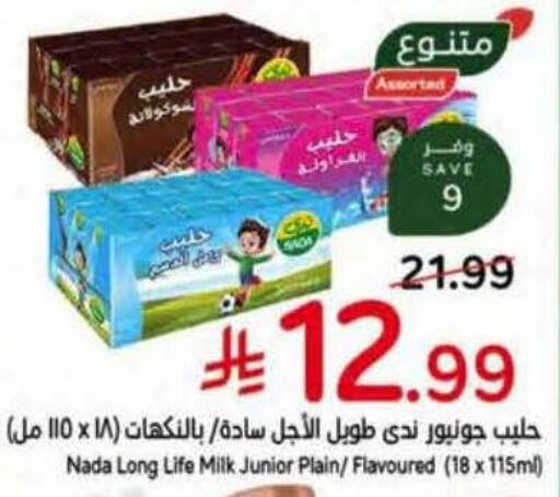 available at Hyper Panda in KSA, Saudi Arabia, Saudi - Jubail