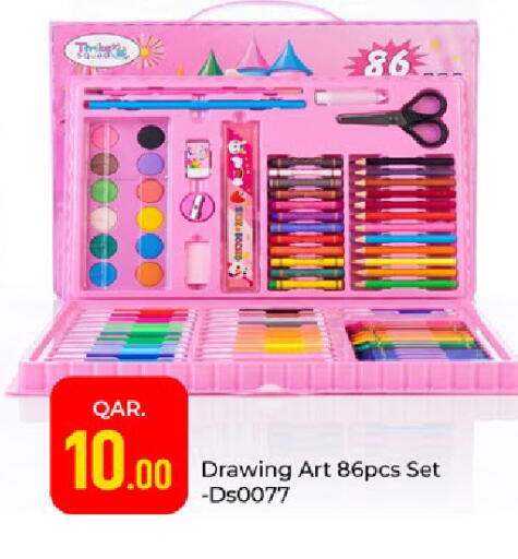 available at Paris Hypermarket in Qatar - Al-Shahaniya