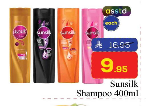 available at Elite 10 Hypermarket in KSA, Saudi Arabia, Saudi - Riyadh
