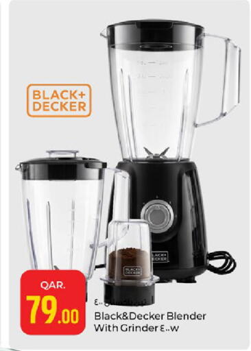 available at Paris Hypermarket in Qatar - Al-Shahaniya