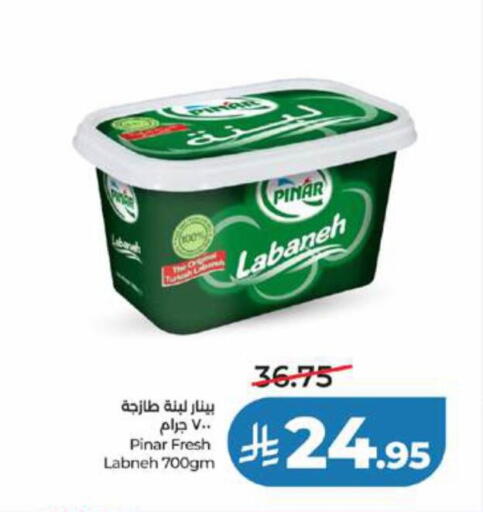available at لولو هايبرماركت in مملكة العربية السعودية, السعودية, سعودية - جدة