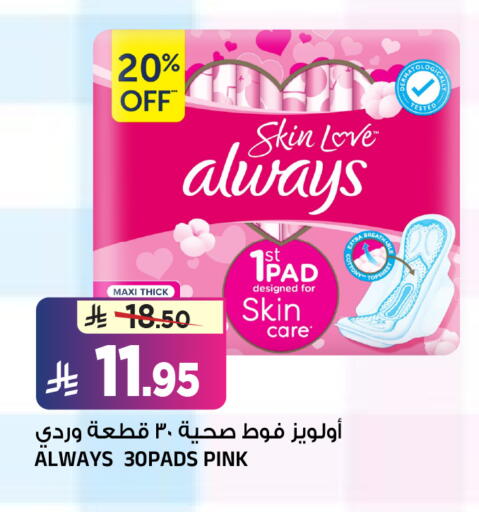 available at Al Madina Hypermarket in KSA, Saudi Arabia, Saudi - Riyadh
