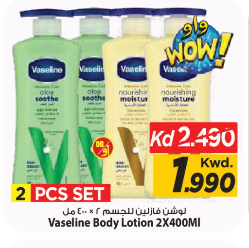 available at Mark & Save in Kuwait - Kuwait City