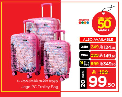 available at Nesto in KSA, Saudi Arabia, Saudi - Al-Kharj