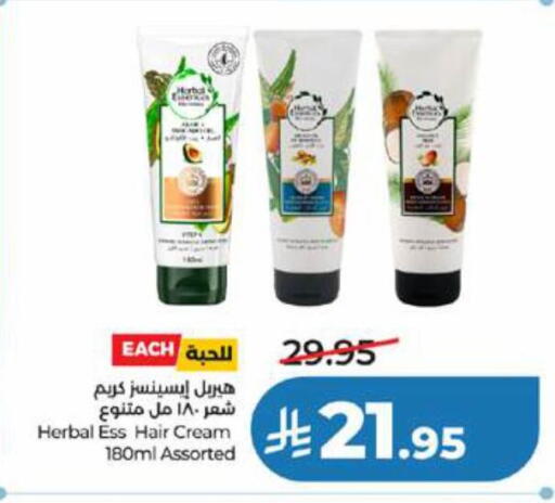 available at LULU Hypermarket in KSA, Saudi Arabia, Saudi - Jeddah