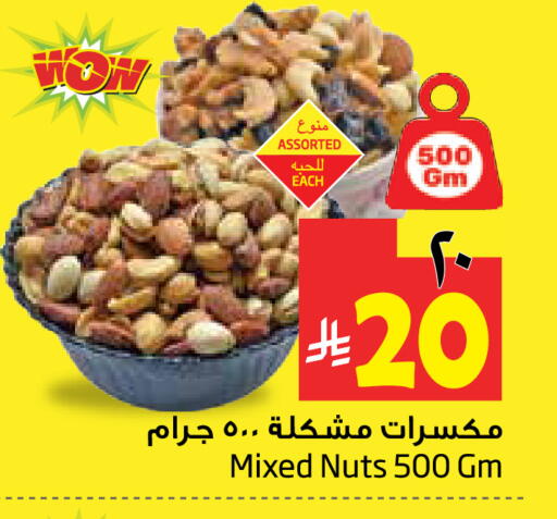 available at Layan Hyper in KSA, Saudi Arabia, Saudi - Dammam