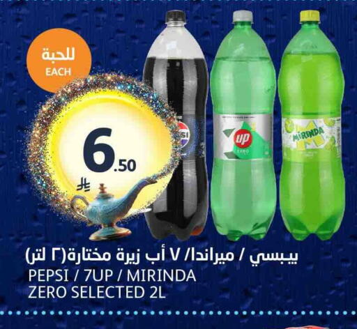 available at AlJazera Shopping Center in KSA, Saudi Arabia, Saudi - Riyadh