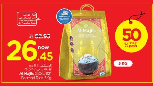 available at نستو in مملكة العربية السعودية, السعودية, سعودية - الرياض
