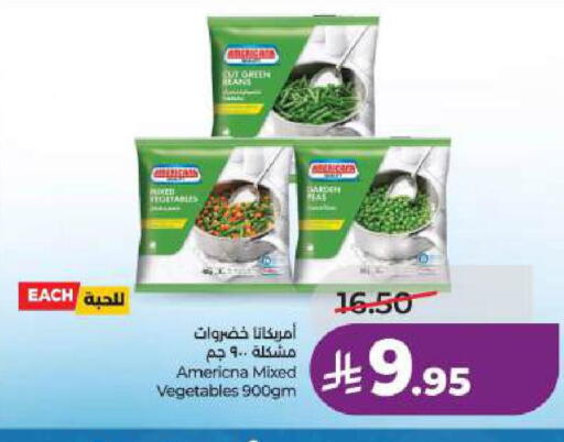 available at لولو هايبرماركت in مملكة العربية السعودية, السعودية, سعودية - الخبر‎