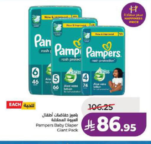 available at لولو هايبرماركت in مملكة العربية السعودية, السعودية, سعودية - الخبر‎