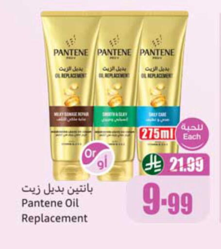 available at Othaim Markets in KSA, Saudi Arabia, Saudi - Jubail