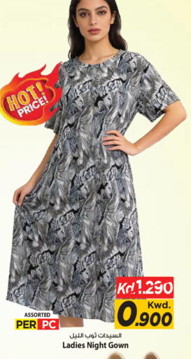 available at Mark & Save in Kuwait - Kuwait City