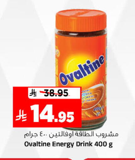 available at المدينة هايبرماركت in مملكة العربية السعودية, السعودية, سعودية - الرياض