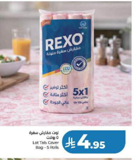 available at LULU Hypermarket in KSA, Saudi Arabia, Saudi - Jubail