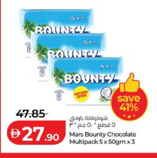 available at Lulu Hypermarket in UAE - Abu Dhabi