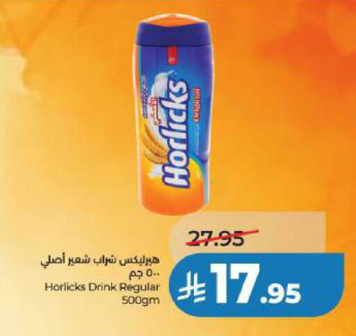 available at LULU Hypermarket in KSA, Saudi Arabia, Saudi - Al Khobar