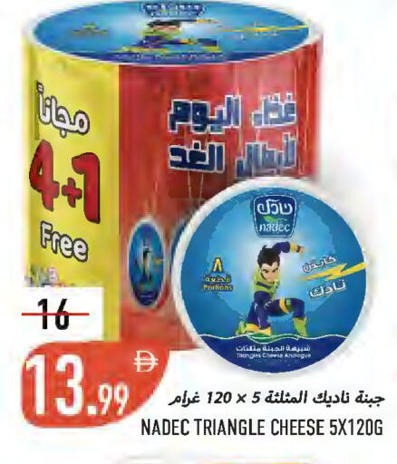 available at  روابي ماركت عجمان in الإمارات العربية المتحدة , الامارات - الشارقة / عجمان