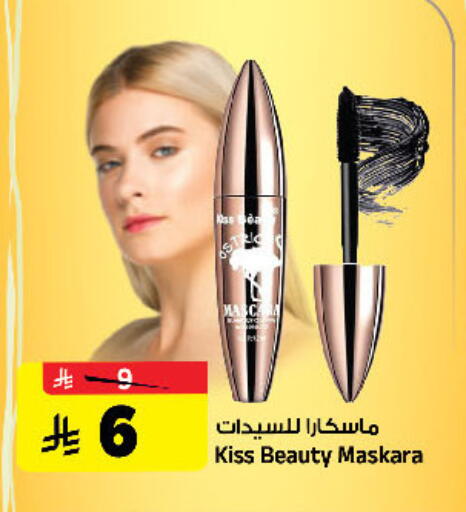 available at المدينة هايبرماركت in مملكة العربية السعودية, السعودية, سعودية - الرياض