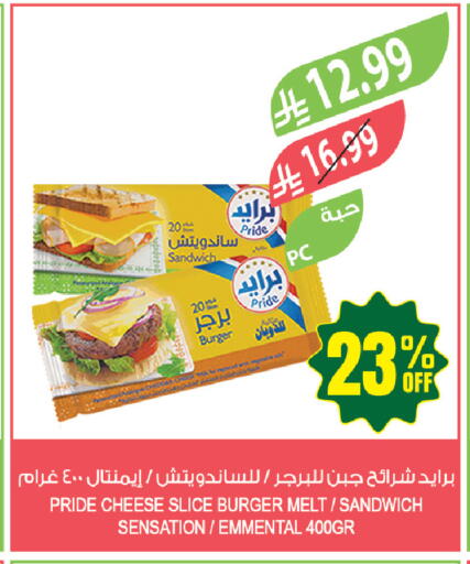 available at Farm  in KSA, Saudi Arabia, Saudi - Tabuk