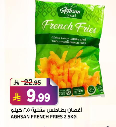 available at المدينة هايبرماركت in مملكة العربية السعودية, السعودية, سعودية - الرياض