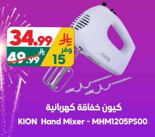 available at الدكان in مملكة العربية السعودية, السعودية, سعودية - المدينة المنورة