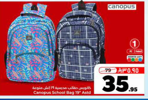 available at Hyper Al Wafa in KSA, Saudi Arabia, Saudi - Riyadh