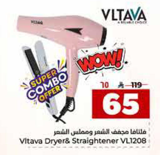 available at هايبر الوفاء in مملكة العربية السعودية, السعودية, سعودية - جدة