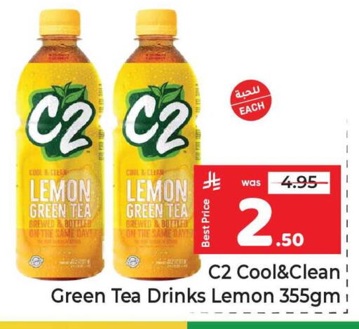 Lemon available at مكة هايبرماركت in مملكة العربية السعودية, السعودية, سعودية - الرياض