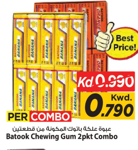 available at Mark & Save in Kuwait - Kuwait City