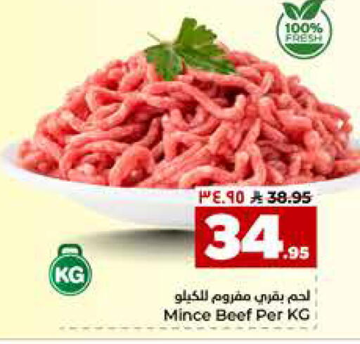 available at هايبر الوفاء in مملكة العربية السعودية, السعودية, سعودية - الخرج