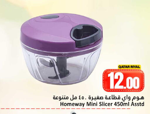 available at Dana Hypermarket in Qatar - Doha
