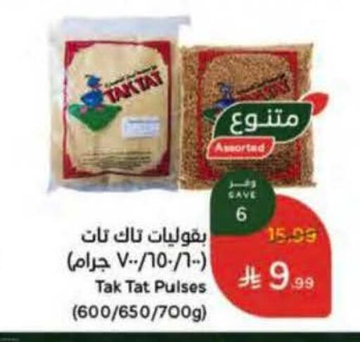 available at Hyper Panda in KSA, Saudi Arabia, Saudi - Riyadh