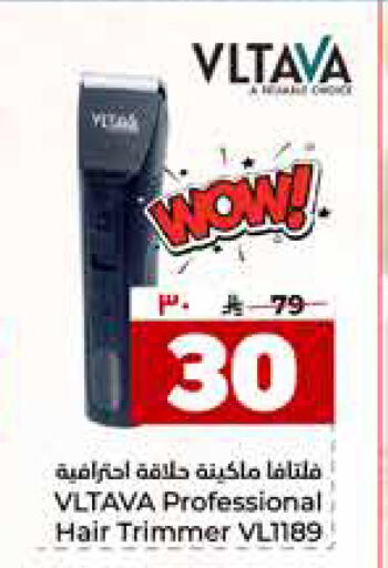 available at هايبر الوفاء in مملكة العربية السعودية, السعودية, سعودية - جدة