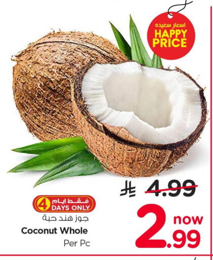 Coconut available at Nesto in KSA, Saudi Arabia, Saudi - Jubail